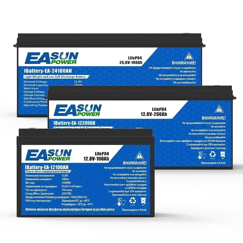 EASUN LiFePO4 батерия за соларни системи